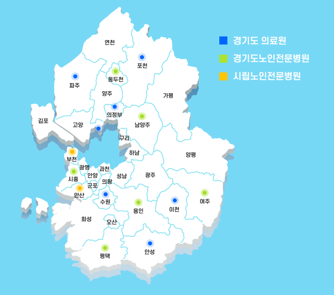 공공보건의료기관지도