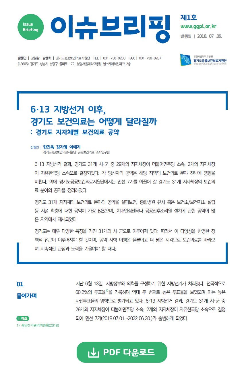 소식지이미지