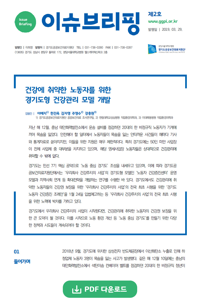 소식지이미지
